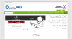 Desktop Screenshot of mangpub.com